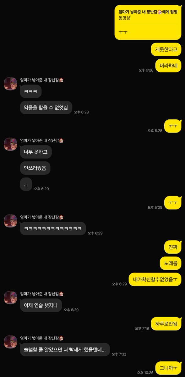 all_duck_x's tweet photo. 부락 기수 후기
:엉망진창으로 해서 동생한테 쿠사리 개먹음 https://t.co/E0sm73qJTG