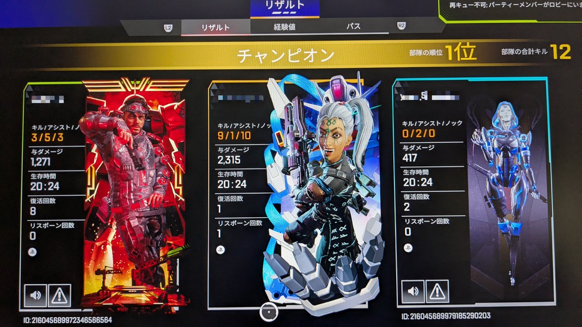 okaka0804's tweet photo. フルパならおもろい https://t.co/1GmRCNlrMK