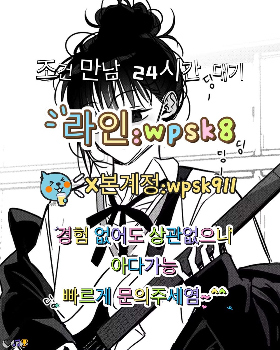 SlickSentivq1q's tweet photo. ✨놀고싶닥 아다가능🎉
#광명 #군인 #섹트
연애🥳변녀💯능욕💕데이트🌸유부녀🎉운동😆20대🙌30대🤩호기심🍀지인능욕🥳딸감😁초대남💫조건만남🤗트친소😀오피😀가슴💝카섹🌟고페이🤗용돈💫돌싱녀😁로망트💯페티쉬🎉풋잡 https://t.co/v8EkeAqjGA