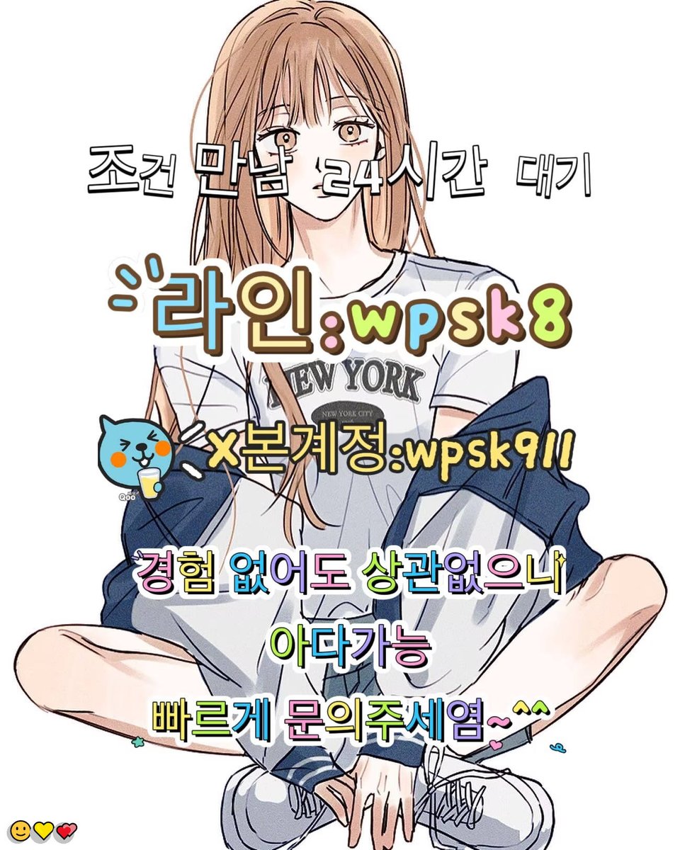GlowOrbitdk7l's tweet photo. 😋놀고싶닥 아다가능❤️
#통영 #오프 #맘눌뎀
연애👏변녀🔥능욕💯데이트💯유부녀🙌운동🤗20대😁30대😃호기심😁지인능욕👍딸감😀초대남😀조건만남😋트친소🤗오피💝가슴🎉카섹🍀고페이💪용돈🥰돌싱녀😆로망트🌈페티쉬👍풋잡 https://t.co/Ch9PD4cQLy