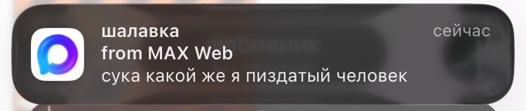 fvw9j's tweet photo. оно говорит что хуже меня, хотя мат через каждое слово, лишний вес, стрижка горшок💀💀 https://t.co/rBLwhAVB9E
