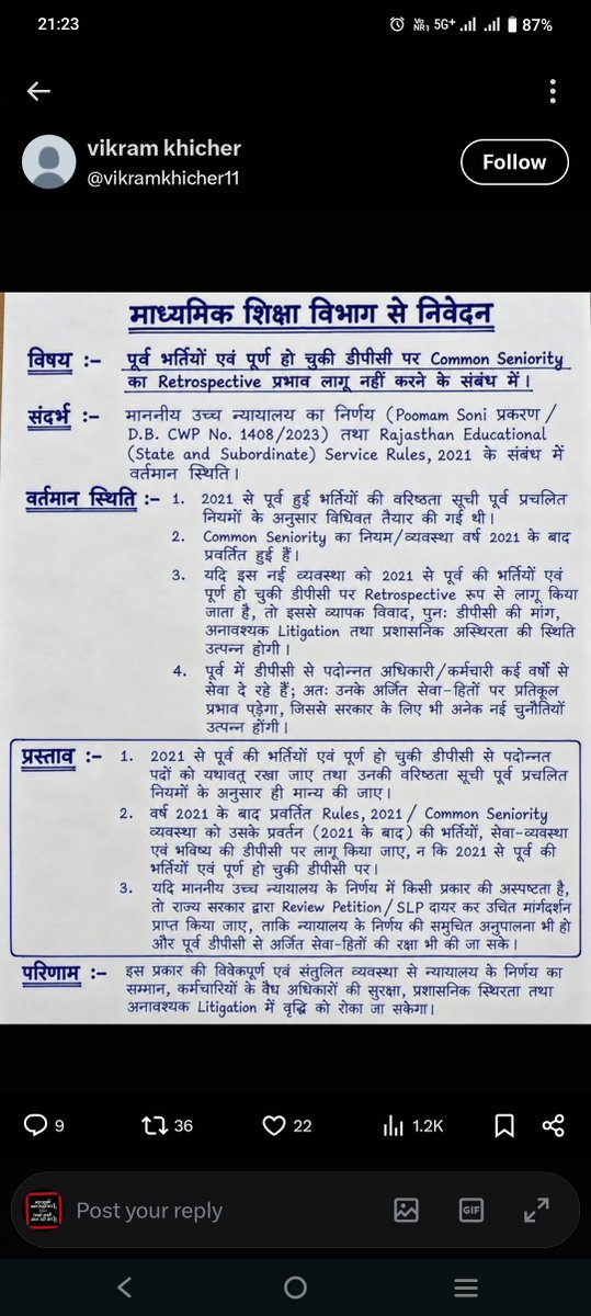 VIKRAMS23255098's tweet photo. @srpoonia @CMbhajanlal @madandilawar @KumariDiya @rajeduofficial https://t.co/X30ZouIWSg