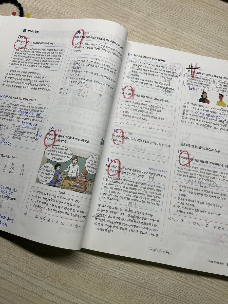 wx0nyy's tweet photo. #studytwt 
6일남았어요...미치겠다!!!! https://t.co/PHQfkXlkyo
