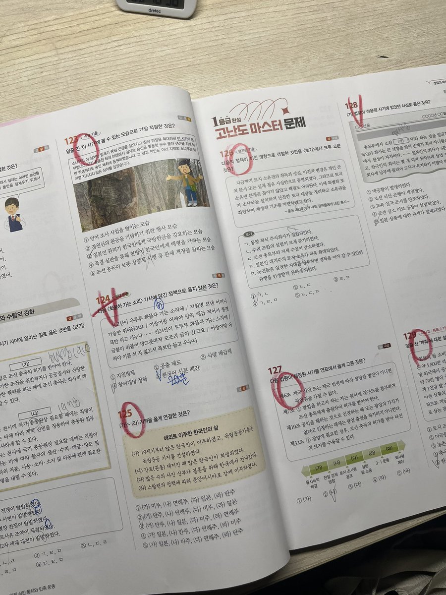 wx0nyy's tweet photo. #studytwt 
6일남았어요...미치겠다!!!! https://t.co/PHQfkXlkyo