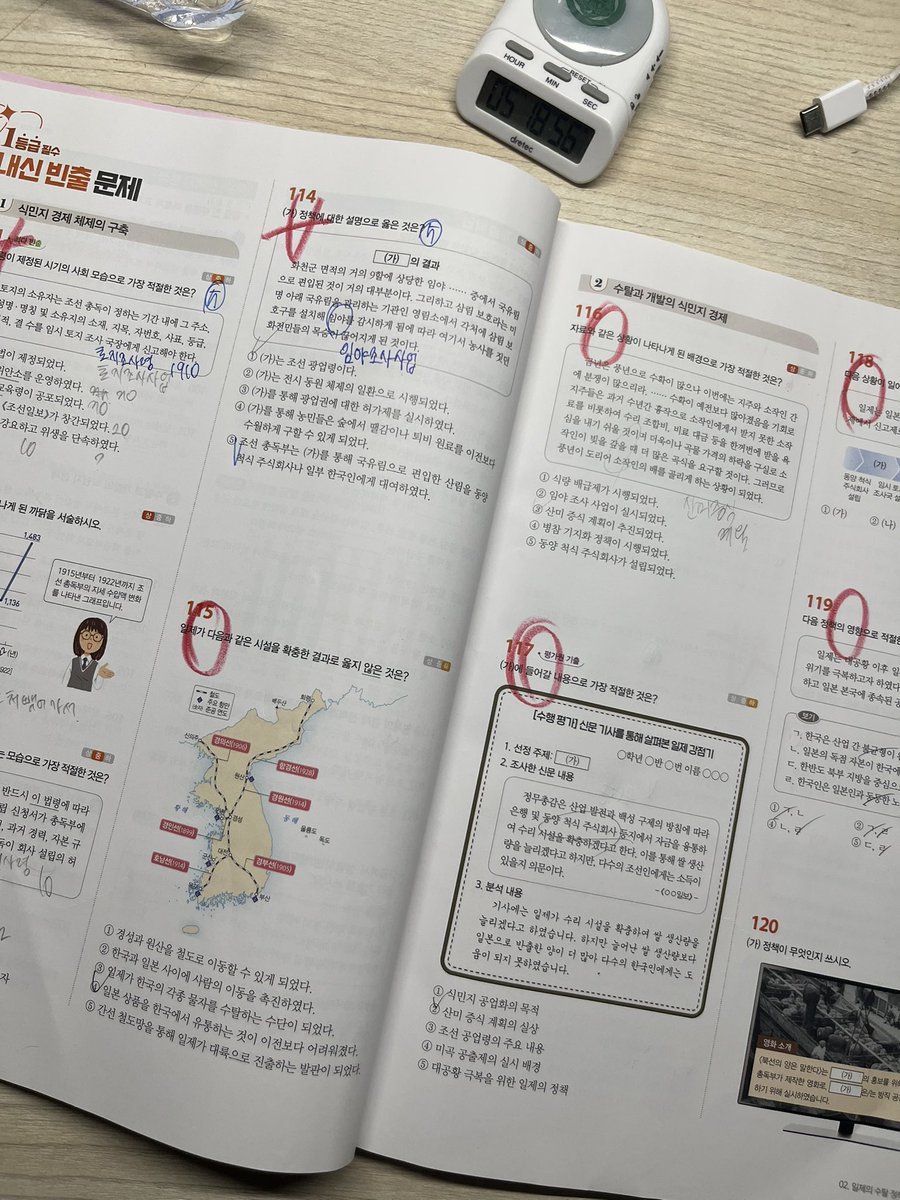 wx0nyy's tweet photo. #studytwt 
6일남았어요...미치겠다!!!! https://t.co/PHQfkXlkyo