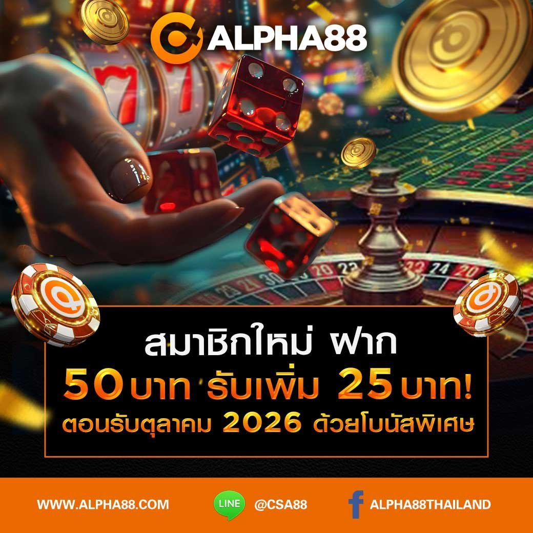 RM11_KUB's tweet photo. ฝาก 50 รับ  25 บาท
🎰✨ ฟรีสปิน 20 ครั้ง แจกฟรี!

🎁 SABAPLAY หมุนฟรี 20 สปิน
💸 ไม่ต้องฝากก่อน รับสิทธิ์ได้เลย

👇 กดรับฟรีที่นี่
https://t.co/ksnYXK5jlZ

🟢 LINE: @CSA88

🔵 TG: @Alpha88th https://t.co/noZN6Ch1VP