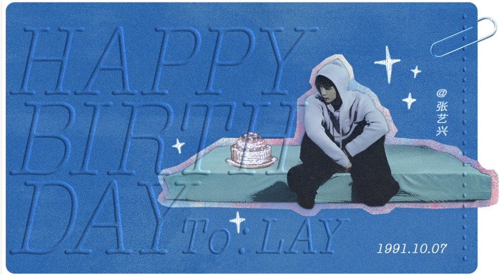 tp10__'s tweet photo. 艺兴祝你生日快乐💕
多吃点好吃的！ https://t.co/82PNPHrz40