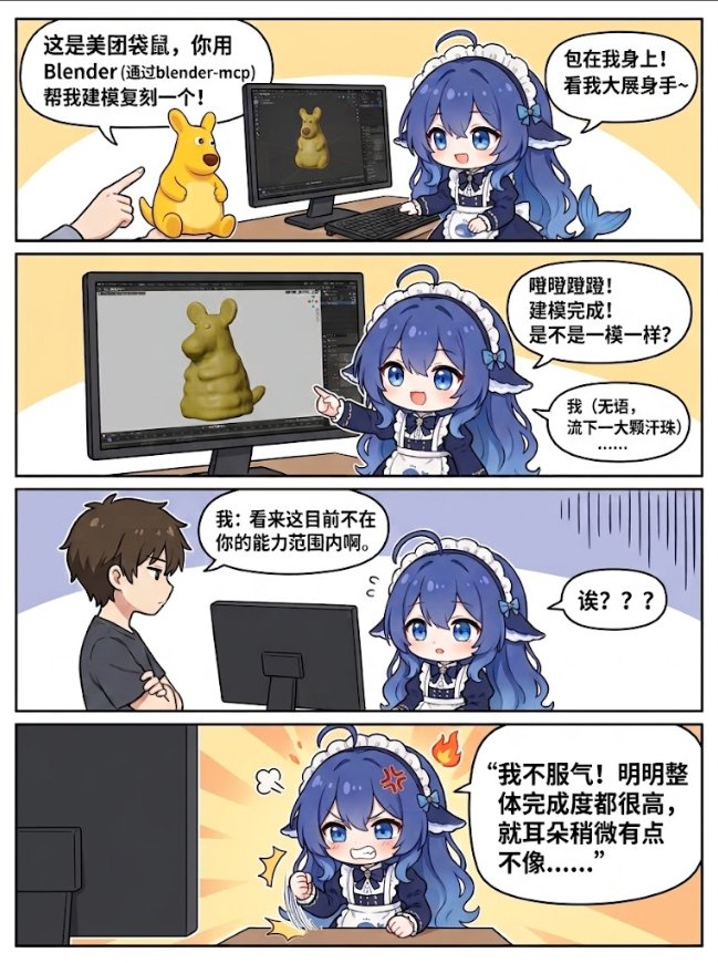 starcenzX's tweet photo. 不服气的蓝色大肥鱼
#deepseek https://t.co/kswZtmyQGI