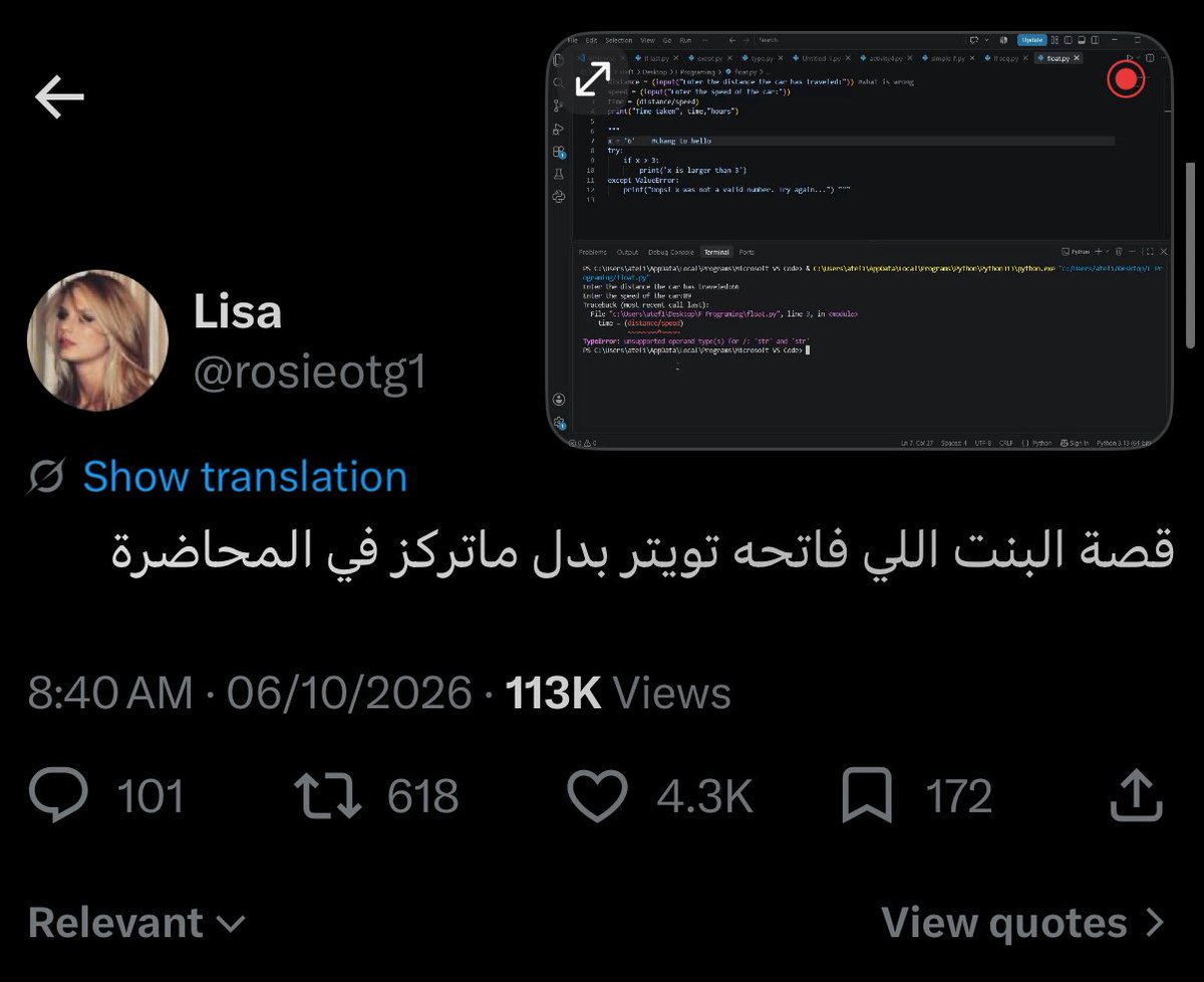 llll_5h's tweet photo. واندم https://t.co/nj10Dwg60M