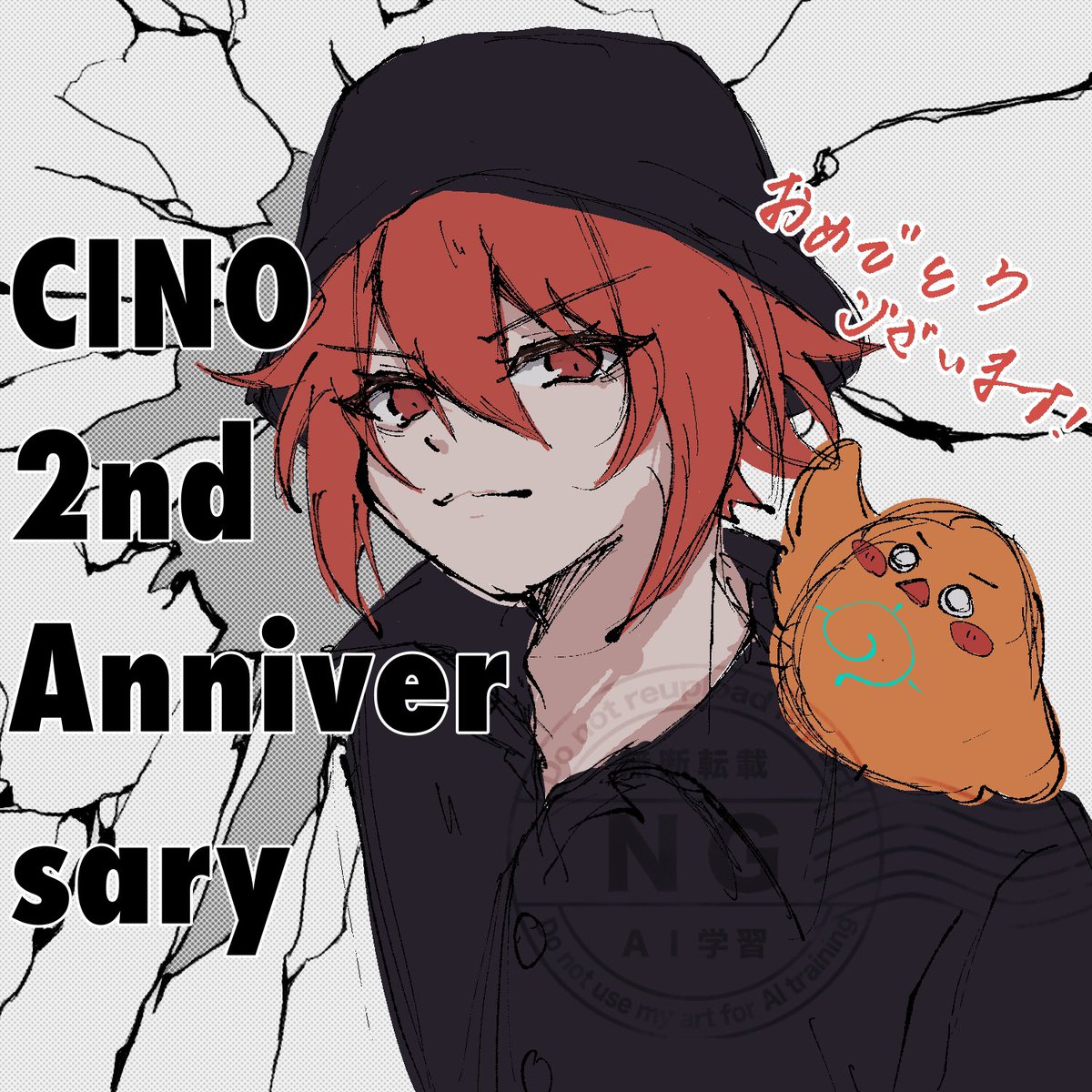 Paeble_koishi's tweet photo. 🥚2周年おめでとうございます🪽
#ちーの2周年記念祭 #ちーの絵さんぽ https://t.co/tnfjIL53TJ