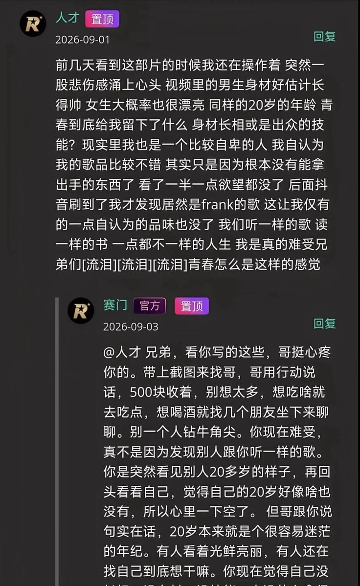 equilibrium1208's tweet photo. 继上一条香蕉悟道

还有片场悟道 https://t.co/dlsBqRnayH