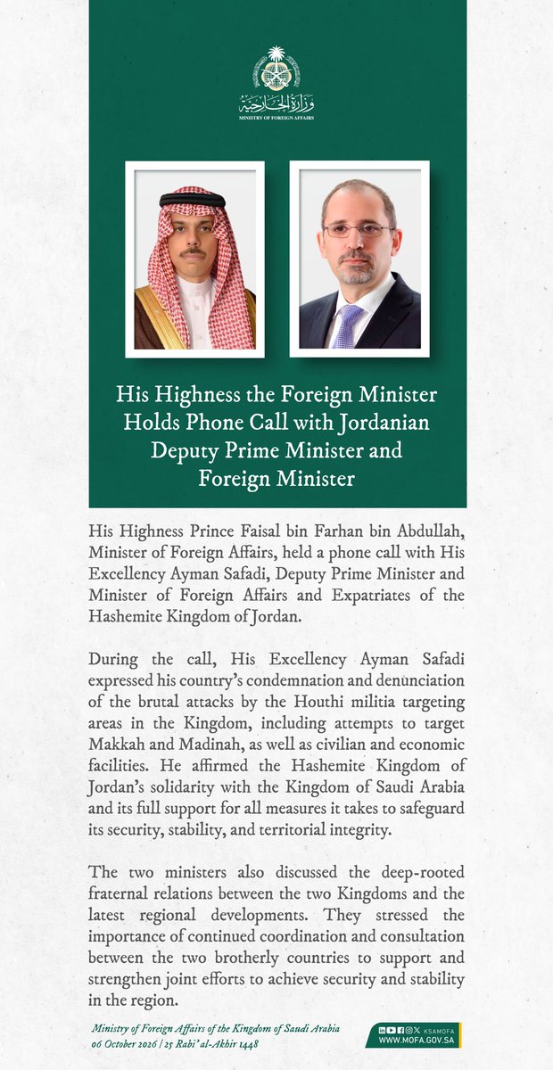 KSAmofaEN's tweet photo. 🇸🇦📞🇯🇴 | Foreign Minister HH Prince @FaisalbinFarhan held a phone call with Jordan’s Deputy Prime Minister and Foreign Minister @AymanHsafadi. https://t.co/qjnCzxcGer