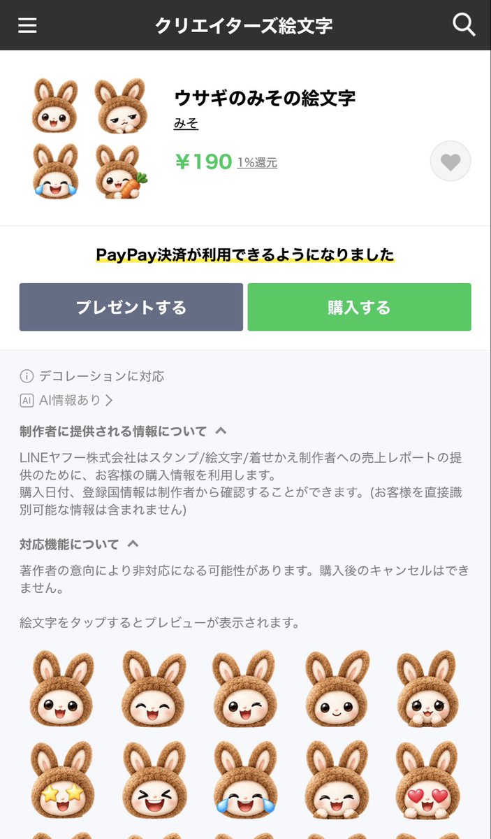 _miso_eg's tweet photo. やっと申請していたもう1個のが承認された✨
https://t.co/PTG5hyNy5g https://t.co/QcocSV9Uyv