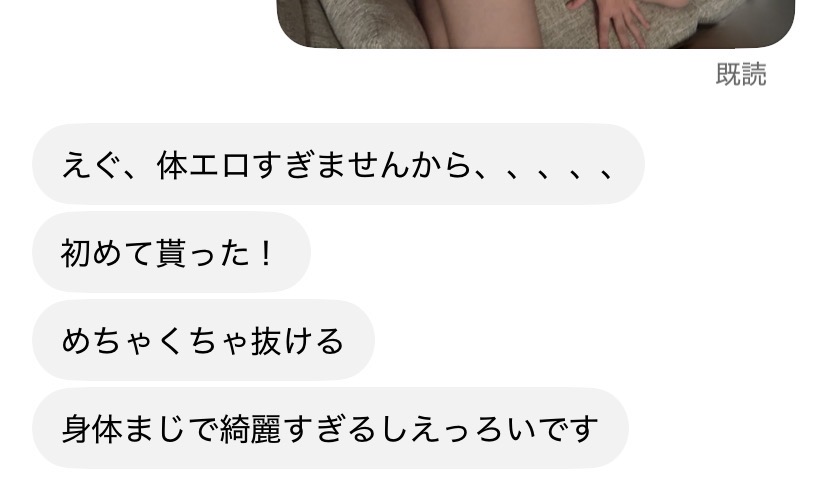 outfit42's tweet photo. がちDM秒です！！まだまだいくよー！！！ https://t.co/Eqp52A8YTf
