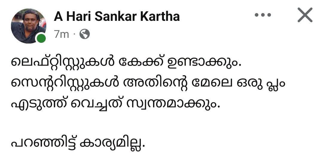 sajin02's tweet photo. ഒരക്ഷരം മാറ്റാനില്ല😁 https://t.co/FohfhCrgl0