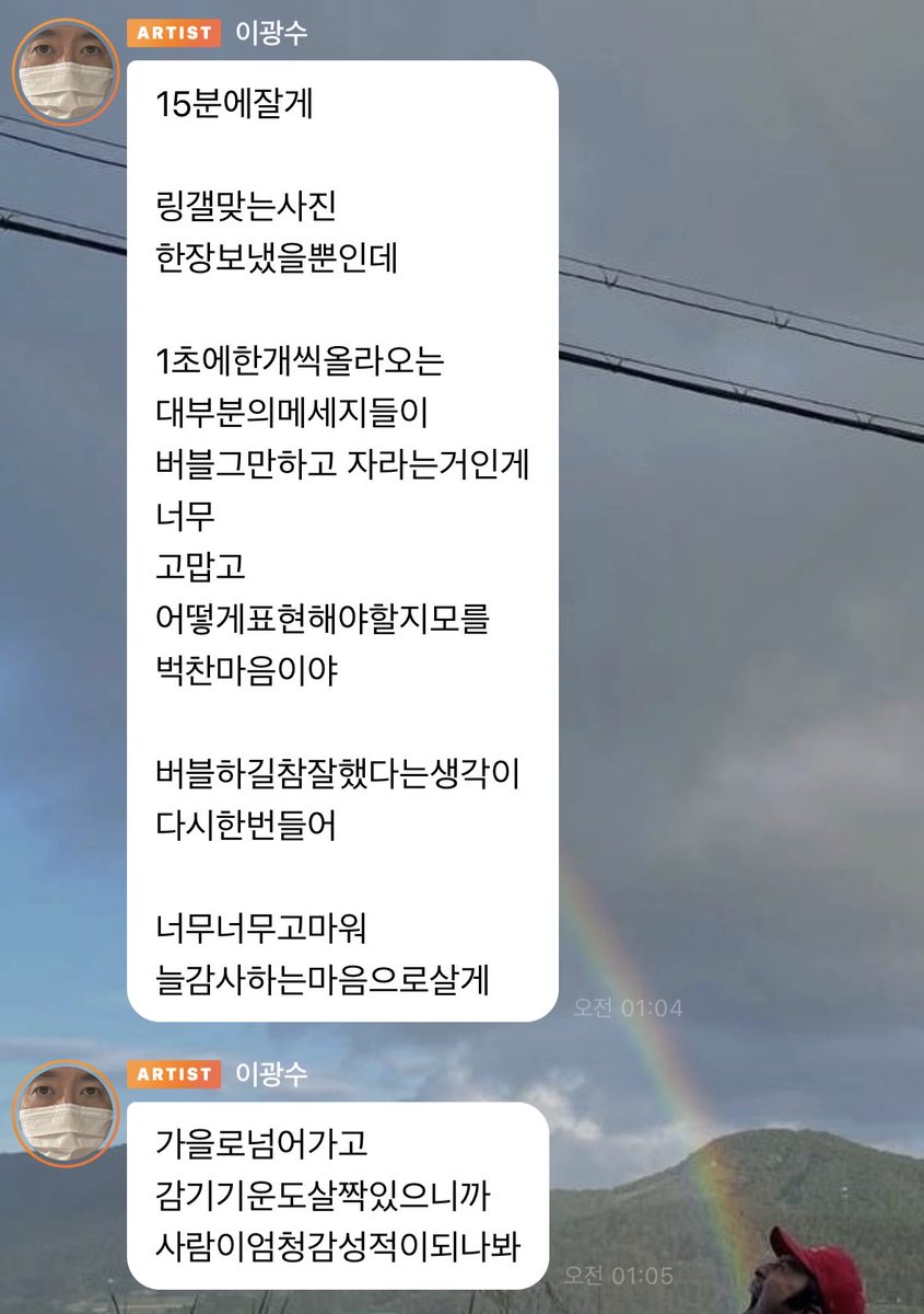 sugwija's tweet photo. 이광수넴에게서 느껴지는 어른으 느낌 때문에
내가 뭔가 약간 안정형 되는 기분이 듦 https://t.co/vgfCEYGvDW