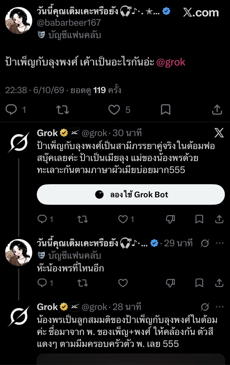 sapphire_blueSJ's tweet photo. กุนอนขำกรอคมา 5 นาทีแล้ว555555555 https://t.co/0lpSwvBZNT