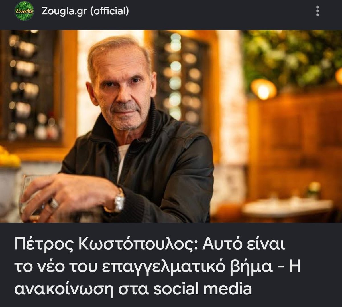 apalepsias's tweet photo. Άνοιξε ρε Πετραν μια χασαποταβερνα να δεις πως βγαίνει το μαρούλι ...
Πάλι κουβά θα πας με τα ραδιόφωνα....

#κωστοπουλος 
#nitro
#elanasemathompala https://t.co/4vR6gKsAtl