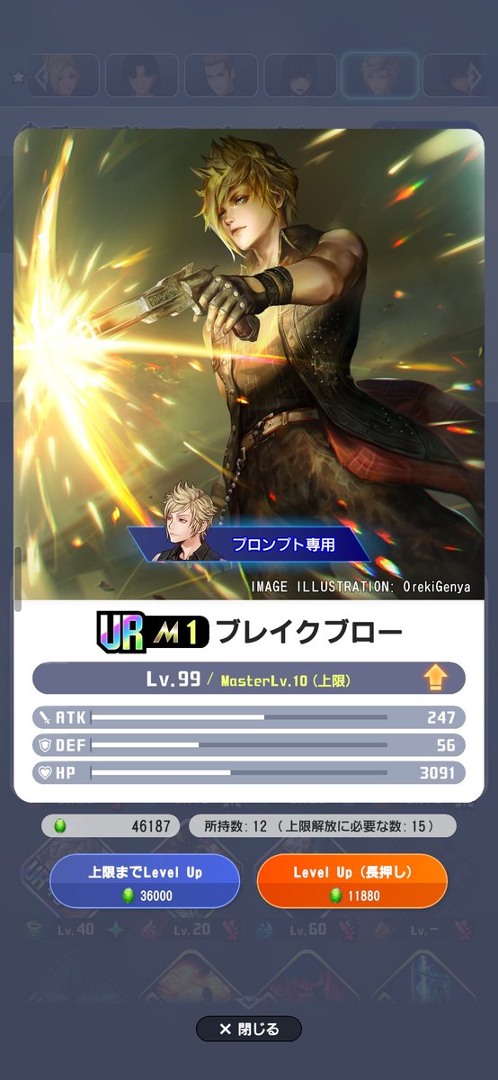 Rebirth_Breaker's tweet photo. ブレイクブローM1！！！！
初めてのM凸きちゃー！ https://t.co/7qh2XnO8cZ