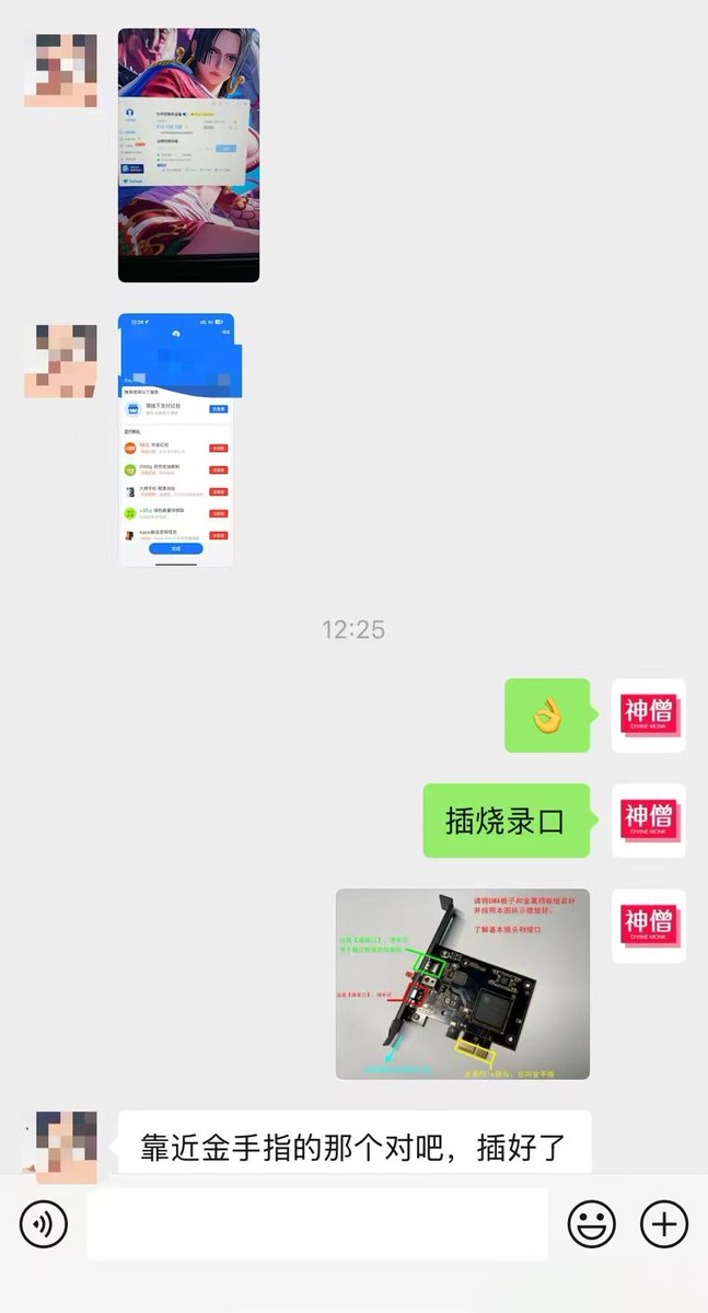 DMAgujiandeshen's tweet photo. #DMA #DMA固件 #dma #三角洲行动 #瓦 #PUBG #apex #无畏契约 #吃鸡 #和平精英PC端
DMA单人定制固件,对接任何游戏工作室和个人陪玩等,
固件均现场制作保证单人单固,双开固件可无视vtd质保稳定丝滑
支持任何验证包括客户反馈记录交易记录等!
别拿垃圾来对比!谢谢
需要的客户➕主页绿泡泡🛰️号吧! https://t.co/u2I7kMGwf5
