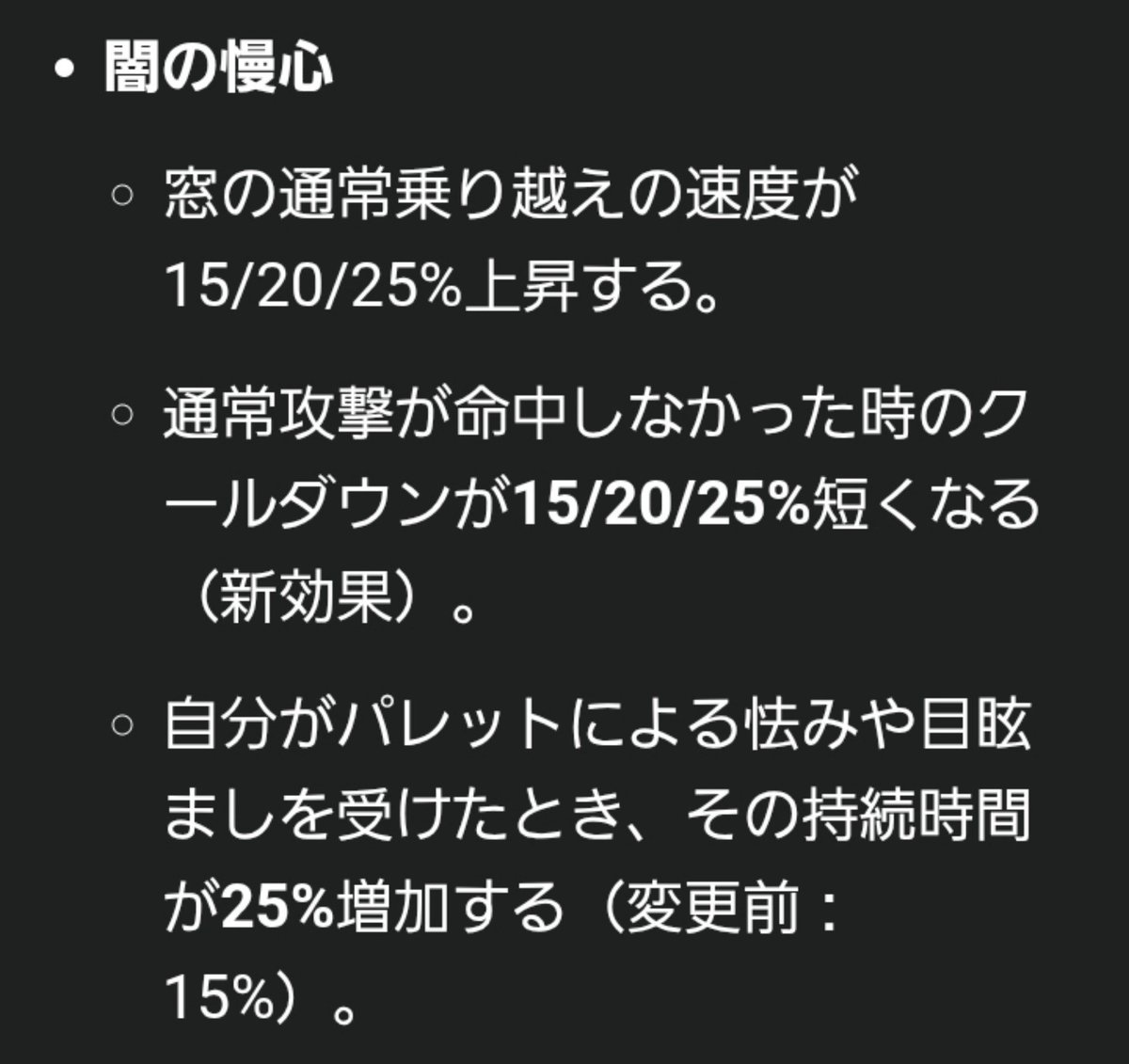 a41791008's tweet photo. ガチでナーフされたまま実装されてて草 https://t.co/FBuBtbw0pN