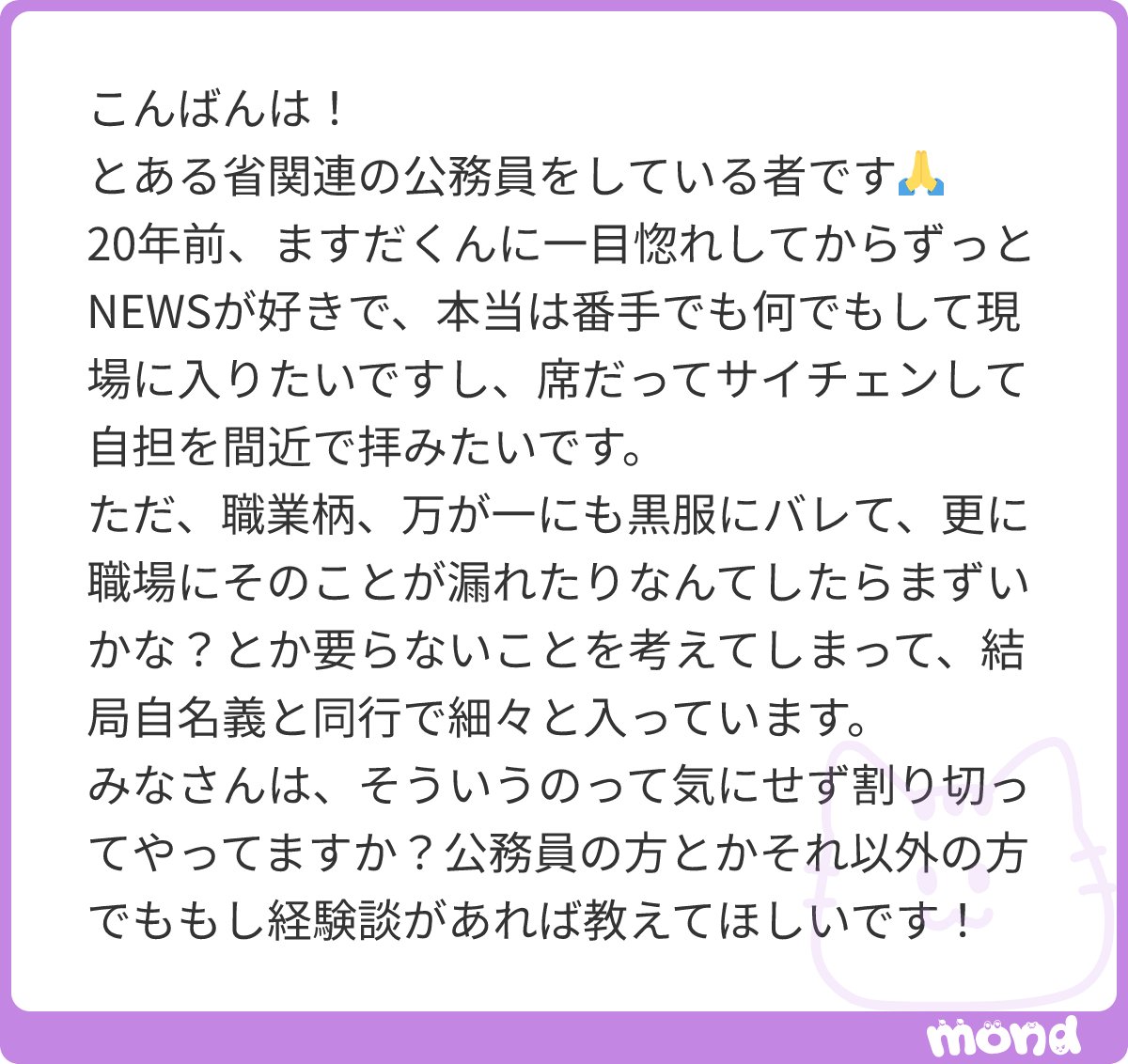 piii_chanpi's tweet photo. 経験ある方↓
#mond_piii_chanpi https://t.co/HLdT3iO97o