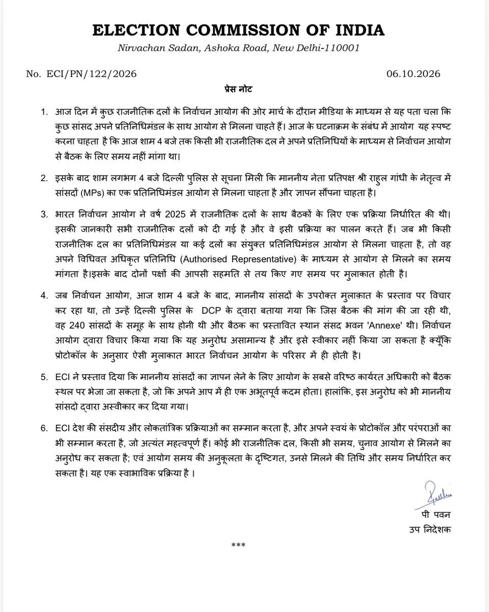 NewsAlgebraIND's tweet photo. BIG BREAKING 🚨 Election Commission has issued a statement regarding today’s developments.

All points clarified !!

Based on the information shared by the Commission, it appears that Rahul Gandhi’s interaction was less about a formal meeting and more about raising questions before the Election Commissioners.