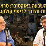 Photo by אביעד סנדרס. (@aviadsanders)