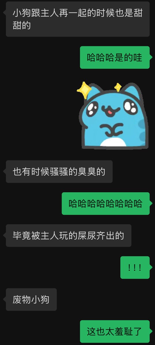 caocaocao2333's tweet photo. 欧莫 被主人带成纯爱b了 纯爱草滴主人🥺 https://t.co/1JIuQzayrl