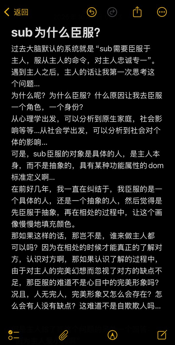 caocaocao2333's tweet photo. 欧莫 被主人带成纯爱b了 纯爱草滴主人🥺 https://t.co/1JIuQzayrl