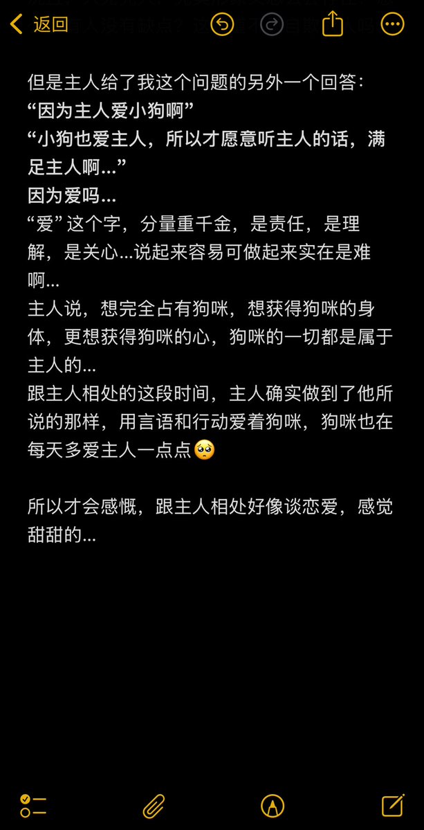 caocaocao2333's tweet photo. 欧莫 被主人带成纯爱b了 纯爱草滴主人🥺 https://t.co/1JIuQzayrl
