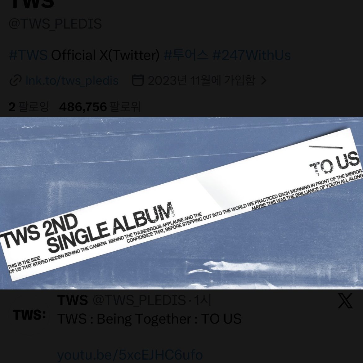 sangkumhage's tweet photo. 그냥 TWS 공계 프로필에 적혀��는 문구가 궁금해서
#TWS #투어스 #247WithUs
#TO_US https://t.co/IRsNruOmqq