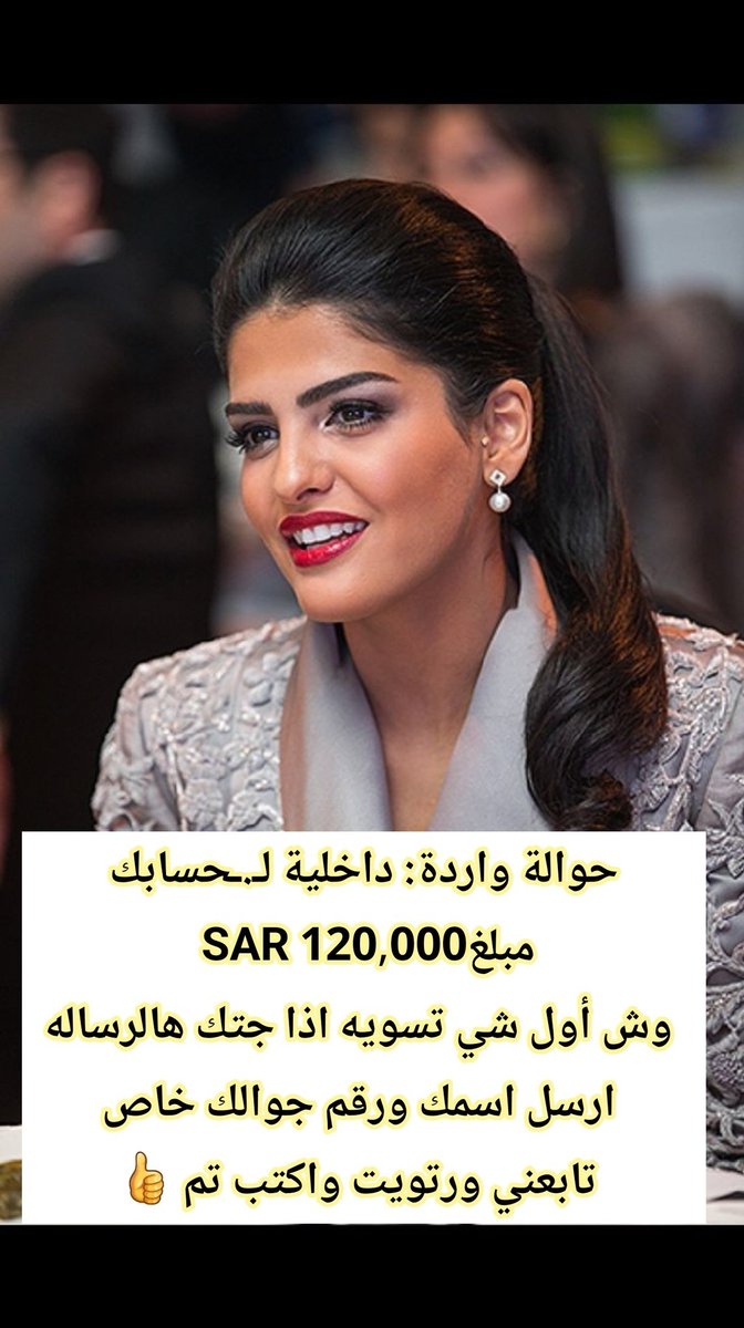 5yzrj22's tweet photo. @SaudiNews50 هذا الحساب يريد التواصل معك على X

قبول الطلب  الغاء
طلب صداقه 👤

#عاجل_الآن
#عاجل_وهام_الآن
#ولي_العهد_الأمير_محمد_بن_سلمان
#الرياض_الآن
#السعودية
#CHANELSS27xLenaMiu https://t.co/fBY9fB4Nsr