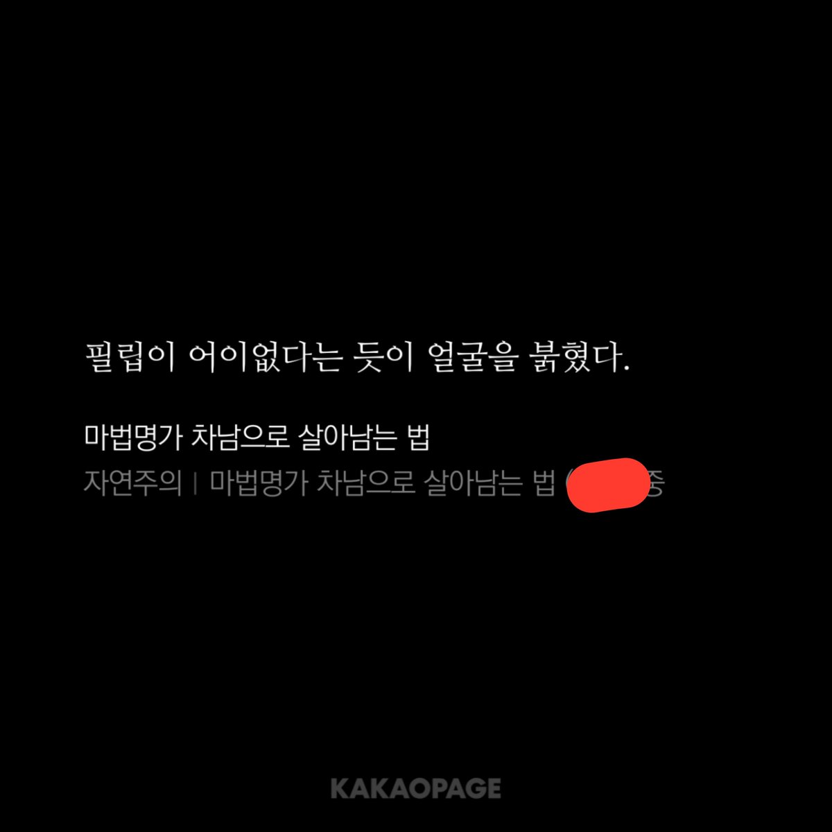 Gointosmalldoor's tweet photo. 뤀필어케못느끼냐고 https://t.co/qpjZaH967Y
