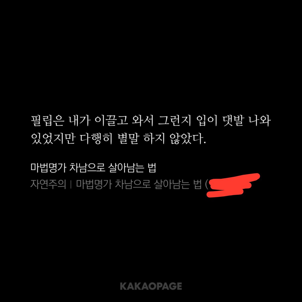 Gointosmalldoor's tweet photo. 뤀필어케못느끼냐고 https://t.co/qpjZaH967Y