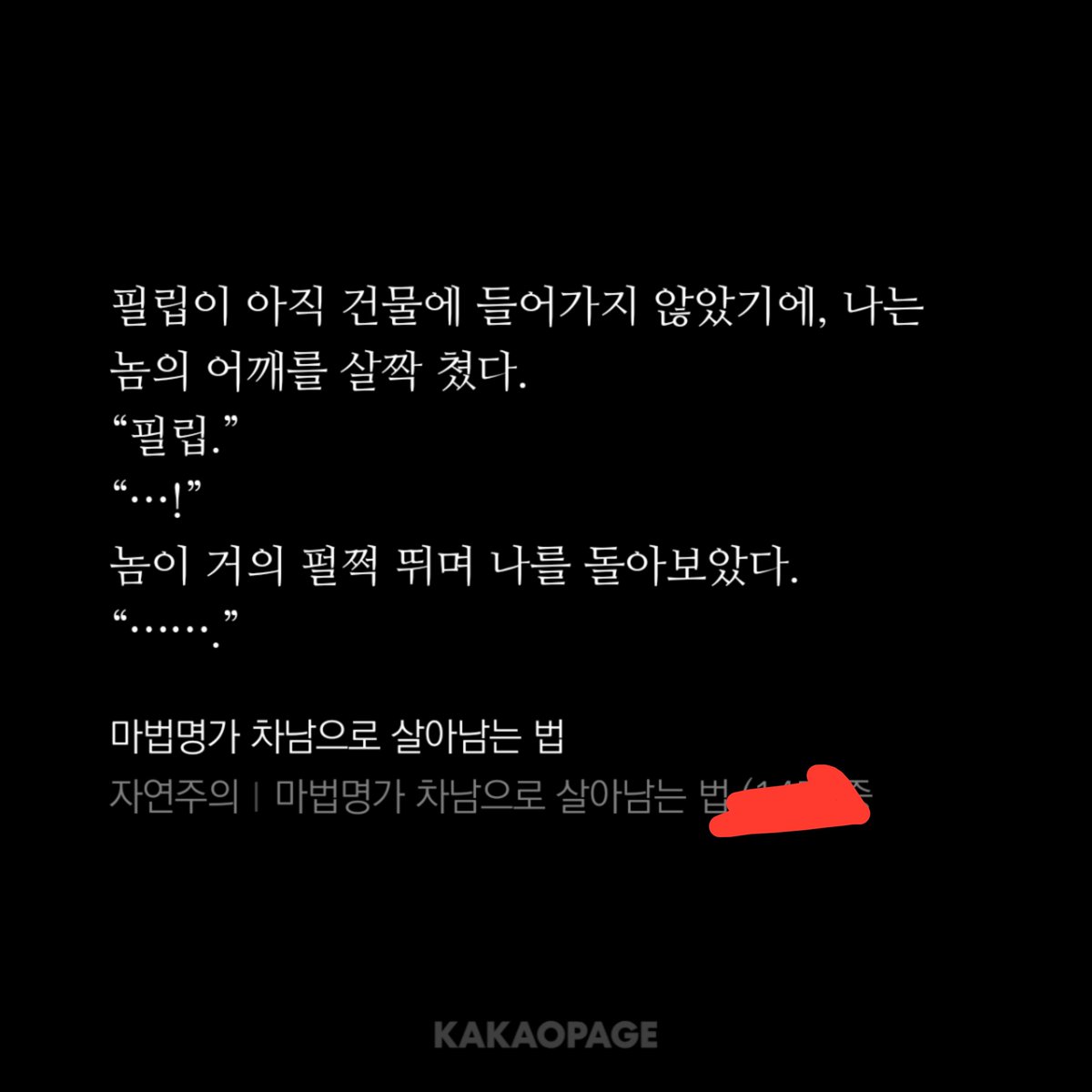 Gointosmalldoor's tweet photo. 뤀필어케못느끼냐고 https://t.co/qpjZaH967Y