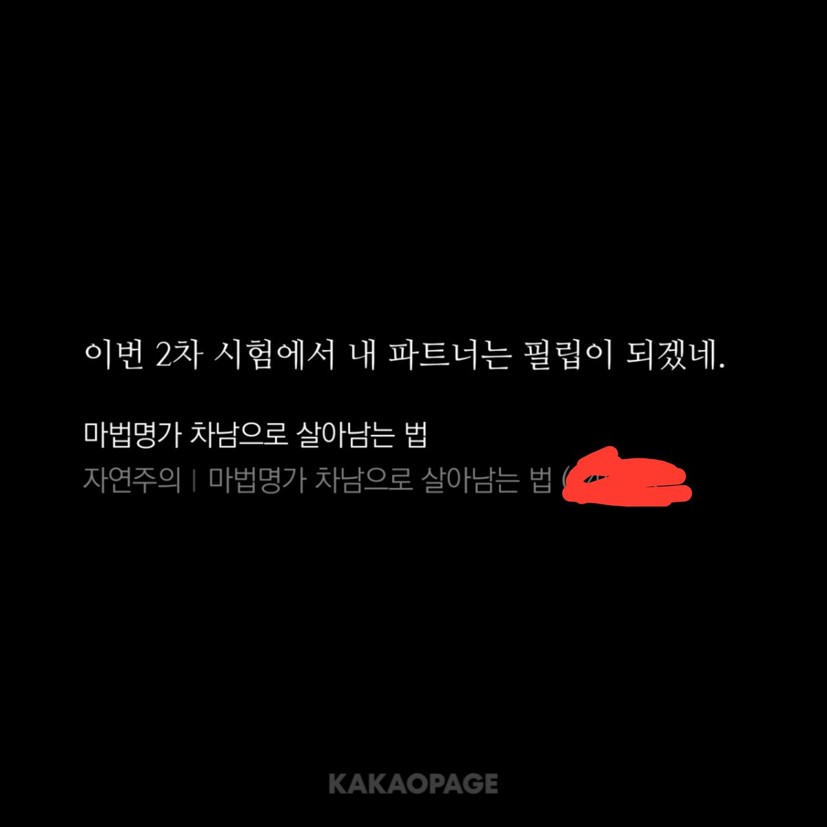 Gointosmalldoor's tweet photo. 뤀필어케못느끼냐고 https://t.co/qpjZaH967Y