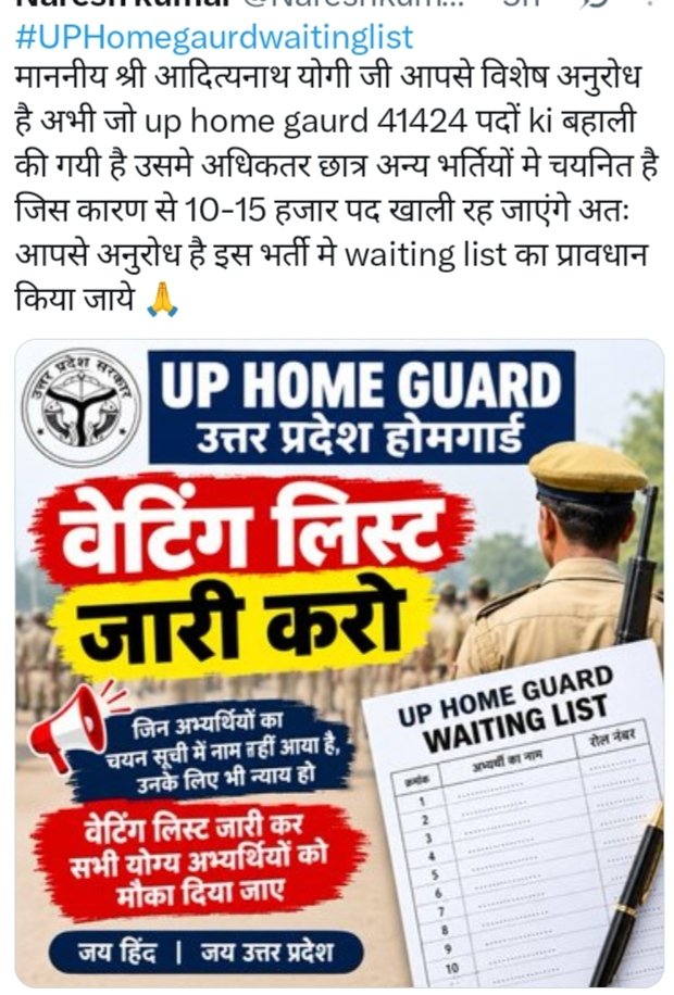 Praveen29596862's tweet photo. #UP_HOMEGUARD_WAITINGLIST_जारी_करो #up_homeguard_waiting_list_जारी_करो @uphomegaurd @upprpb @myogiadityanath @UPCMOffice @UPGovt @HomeGuardsUP @yadavakhilesh @BJP4UP https://t.co/xtmryKqftL