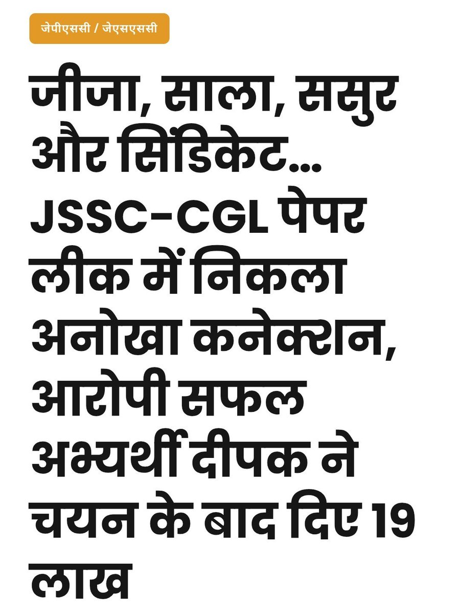 Jrkndikhurpench's tweet photo. अब पंगुइन लोग बोलेंगे कि मैंने तो ब्लड रिलेशन में जो फैमिली ट्री पढ़ा था, उसका इस्तेमाल किया। 
भला इसमें पंगुइन की क्या गलती है? 😂 https://t.co/FlEUgnt2zW