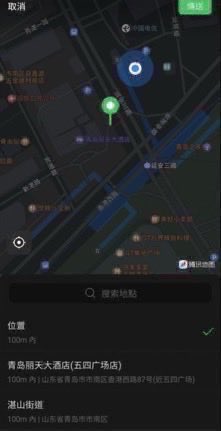 tlackey2000's tweet photo. 是青岛啊啊啊啊

#青岛 https://t.co/mb3BfOEX2X