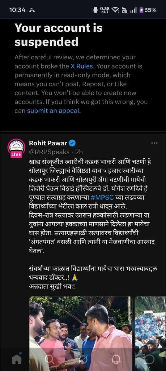 RRPSpeaks's tweet photo. आज विद्यार्थ्यांचा आवाज वाढत असताना सरकार विद्यार्थ्यांचा प्रश्न सोडवण्याऐवजी शक्य त्याप्रकारे आंदोलन दडपण्याचा प्रयत्न करत आहे.
काल पोलिसांनी नोटीस दिल्या तर आज चक्क ट्विटर हैंडल सस्पेंड केले जात आहेत. असल्या दडपशाहीला इथला विद्यार्थी घाबरत नाही हे सरकारने विसरू नये.
#अभी_नही_तो_कभी_नही
#MPSC_विद्यार्थी_सत्याग्रह
#MPSCProtest #MPSCPuneProtest #MPSCStudentSatyagraha