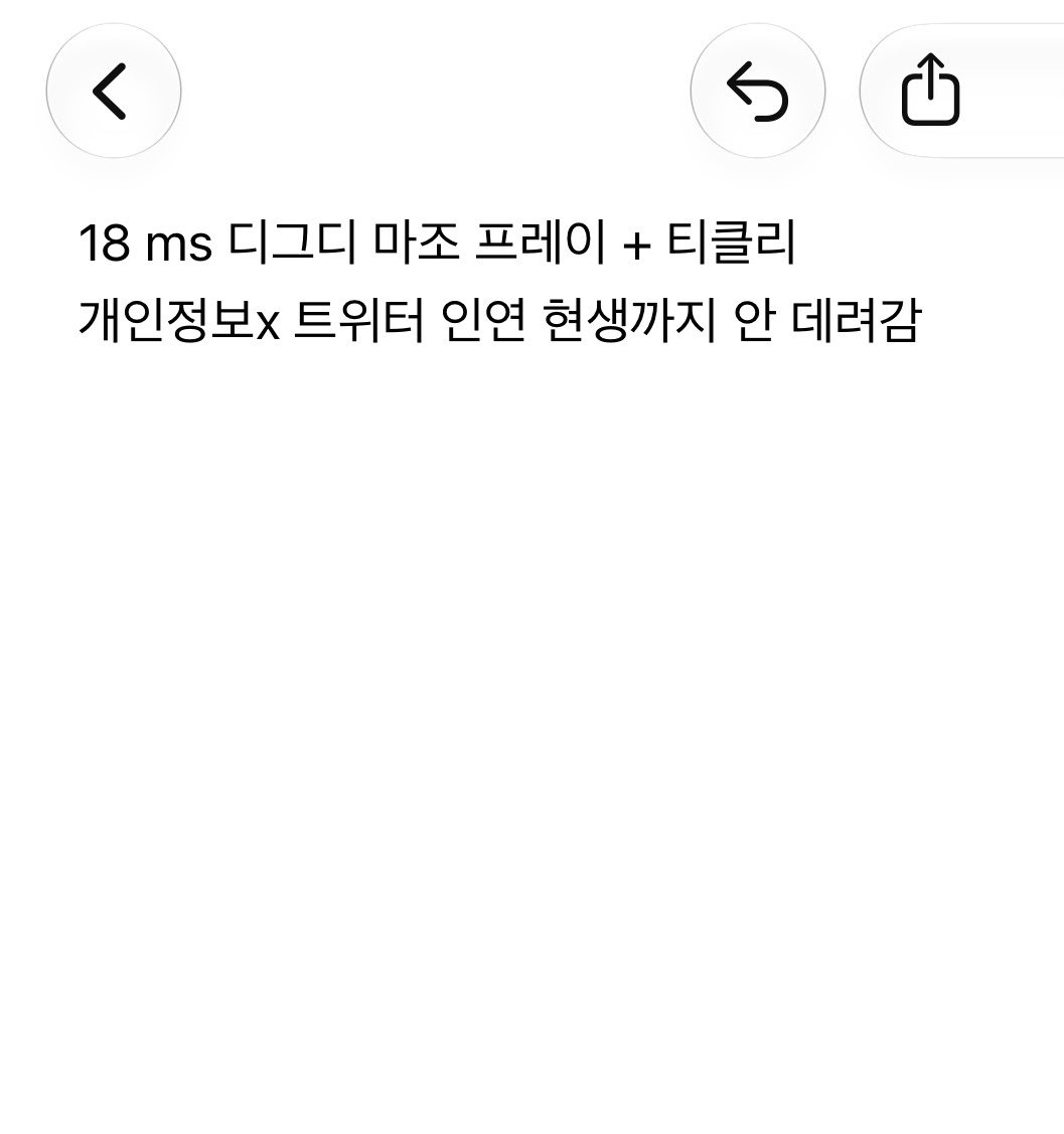 z1ete's tweet photo. #에세머트친소 https://t.co/mxPv3EijjX