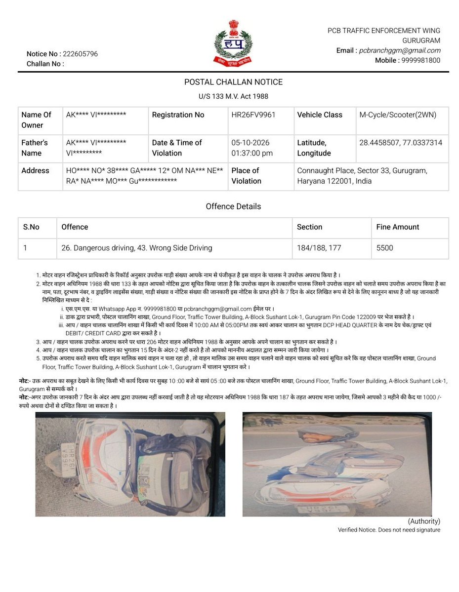 vish67231's tweet photo. @narendramodi @IGtraffic_hry @HaryanaPoliceOnline @TrafficGGM One of your officers verbally abused me, and when I responded, he angrily took a photo of my vehicle and issued a fake challan of ₹5,500. This is completely unfair and unjustified. Please investigate. https://t.co/daaKYII8UY