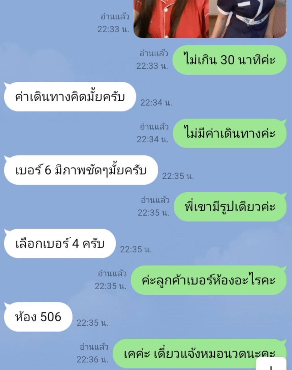 Martinmachin009's tweet photo. เราไม่ว่างเพื่อนว่างค่ะ 
เชียงใหม่ นวดก่อจ้าว🍀❤️‍🔥 https://t.co/ukHmGN5dNY