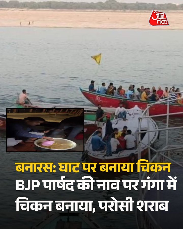 mcrangabcbilla's tweet photo. @SaffronChargers #भड़वे! #BJParty वालों के काम देख ले.👇
बजरंग बली को रैली में नचाते हैं.
माँ गंगा पे चिकन,दारू पार्टी करते हैं.
गौ माता खाते हैं और चुद्धांशु त्रिवेदी #GodiMedia में बोलता है कि मिथुन है गाय नहीं.
गौकशी करने वाली कंपनी से चंदा लेते हैं.
और बताऊँ क्या?तुम जैसों से बड़ा कमीना नही https://t.co/WCVsdfdULL