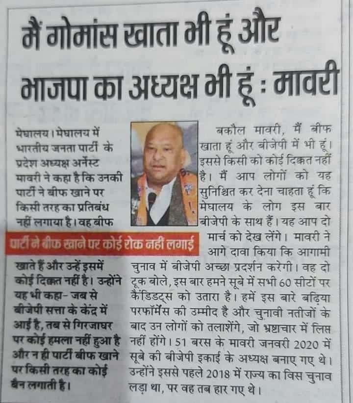 mcrangabcbilla's tweet photo. @SaffronChargers #भड़वे! #BJParty वालों के काम देख ले.👇
बजरंग बली को रैली में नचाते हैं.
माँ गंगा पे चिकन,दारू पार्टी करते हैं.
गौ माता खाते हैं और चुद्धांशु त्रिवेदी #GodiMedia में बोलता है कि मिथुन है गाय नहीं.
गौकशी करने वाली कंपनी से चंदा लेते हैं.
और बताऊँ क्या?तुम जैसों से बड़ा कमीना नही https://t.co/WCVsdfdULL