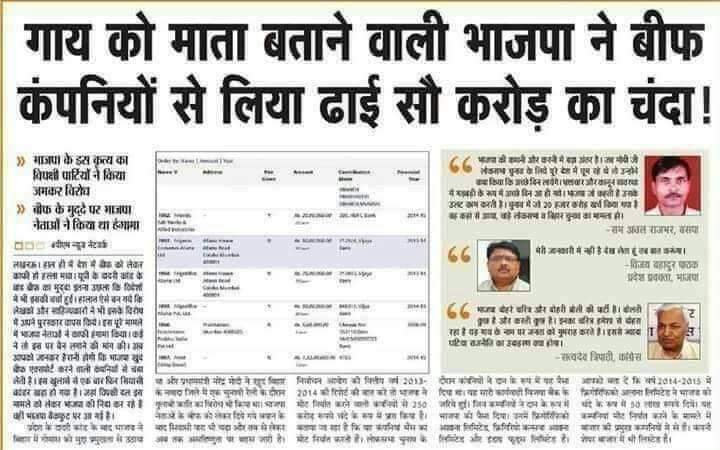 mcrangabcbilla's tweet photo. @SaffronChargers #भड़वे! #BJParty वालों के काम देख ले.👇
बजरंग बली को रैली में नचाते हैं.
माँ गंगा पे चिकन,दारू पार्टी करते हैं.
गौ माता खाते हैं और चुद्धांशु त्रिवेदी #GodiMedia में बोलता है कि मिथुन है गाय नहीं.
गौकशी करने वाली कंपनी से चंदा लेते हैं.
और बताऊँ क्या?तुम जैसों से बड़ा कमीना नही https://t.co/WCVsdfdULL