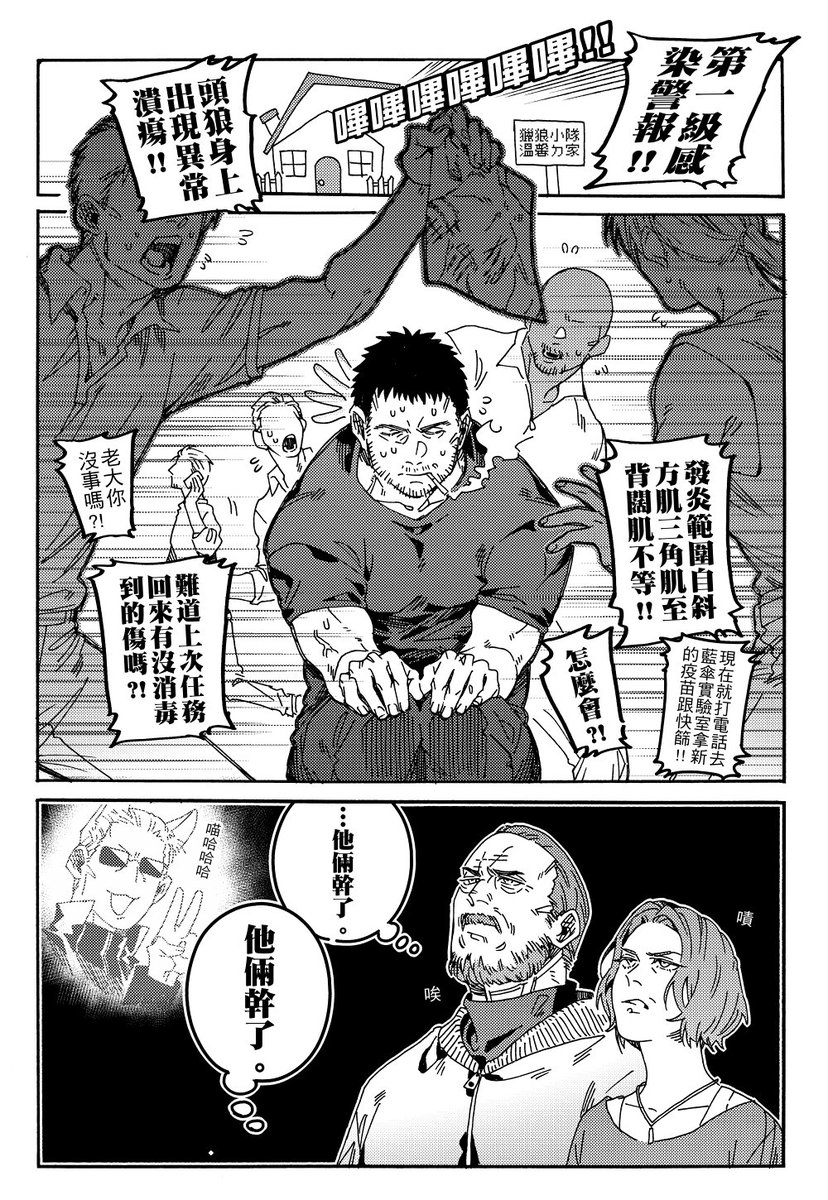 LVGpZtoeTP4nBHa's tweet photo. 【CW/克威】大概在復活後結婚前。
#chrisker https://t.co/WQ3OTsJCux