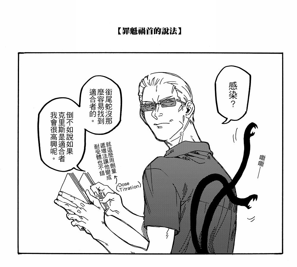 LVGpZtoeTP4nBHa's tweet photo. 【CW/克威】大概在復活後結婚前。
#chrisker https://t.co/WQ3OTsJCux
