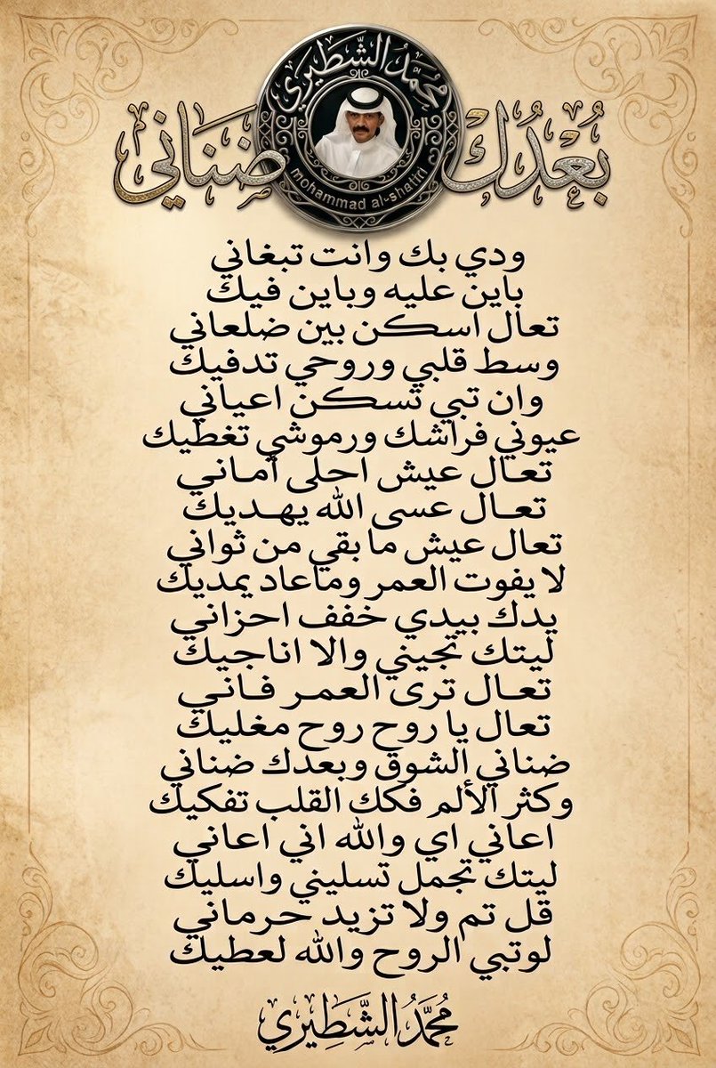 alsutyri's tweet photo. https://t.co/Y7VFZ46Wef